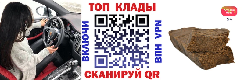 Что такое Армянск Каннабис  АМФ  Псилоцибиновые грибы  Мефедрон  ГАШ 