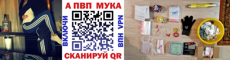 А ПВП кристаллы  OMG маркетплейс  Армянск  продажа наркотиков 
