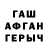 Метадон мёд Geo Dar
