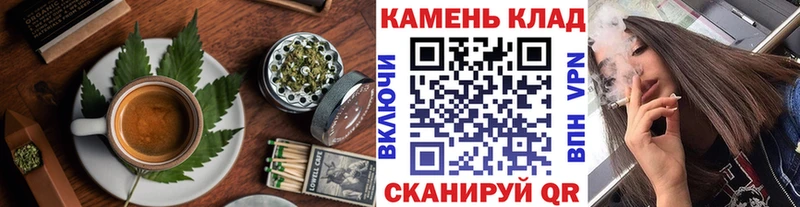 Печенье с ТГК конопля Армянск