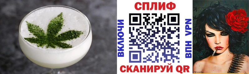 хочу   Армянск  Еда ТГК конопля 