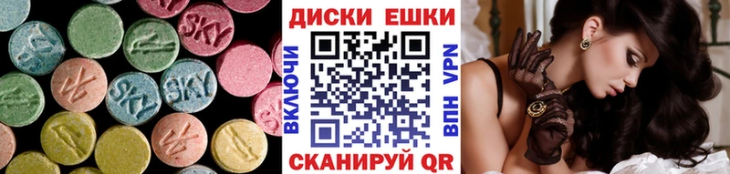 сайты даркнета клад  где найти   Армянск  Ecstasy круглые 