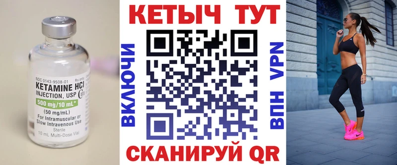 Кетамин VHQ гидра ONION Армянск