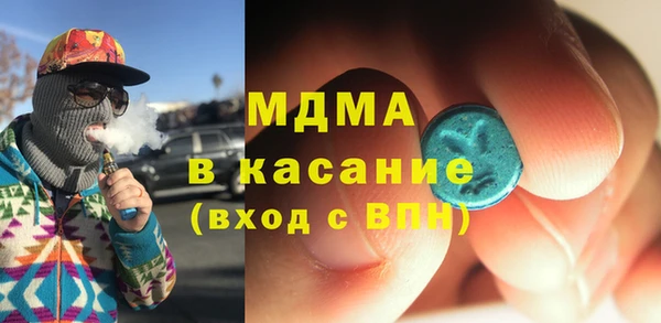 сатива Арсеньев