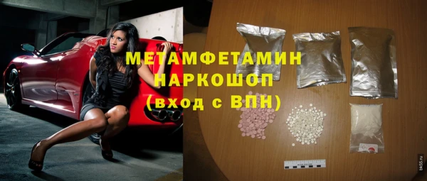 наркотики Протвино