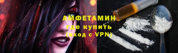 марки nbome Армянск