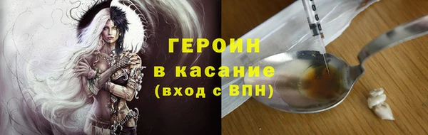 марки nbome Армянск