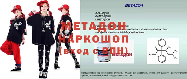 соль ск Аркадак