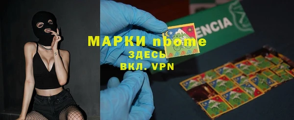 марки nbome Армянск