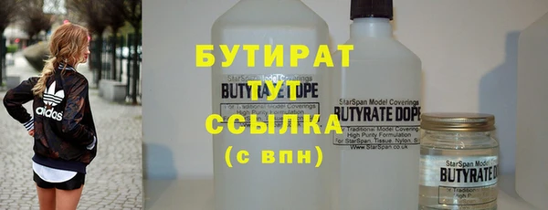 марки nbome Армянск