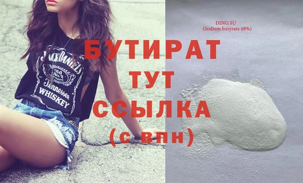 сатива Арсеньев