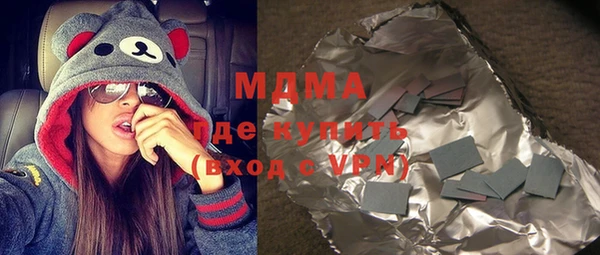 соль ск Аркадак