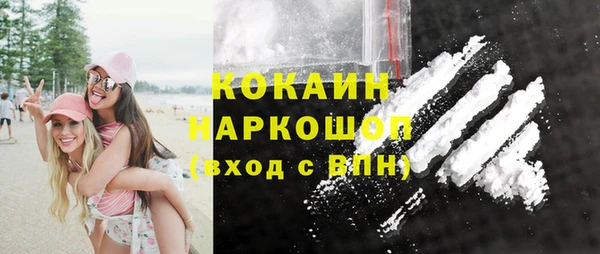 соль ск Аркадак