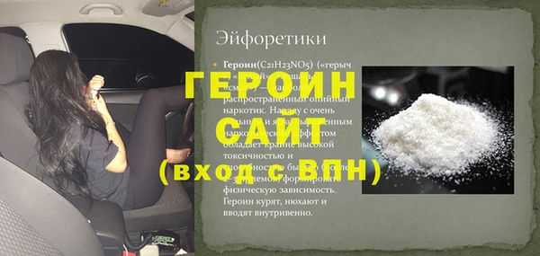 сатива Арсеньев
