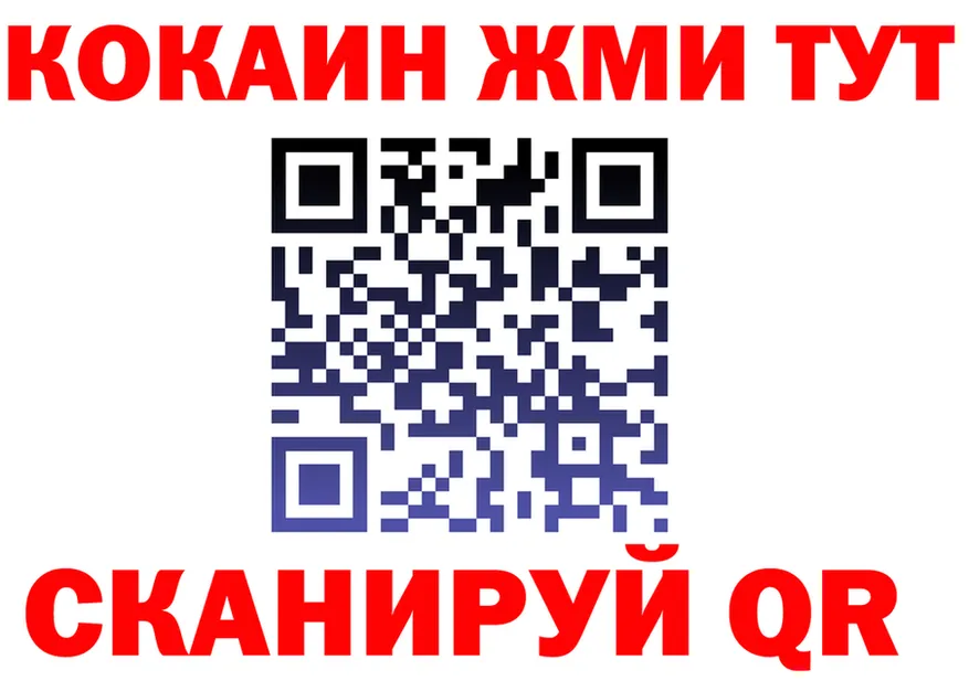 АМФ Розовый ТОР это МЕГА Армянск