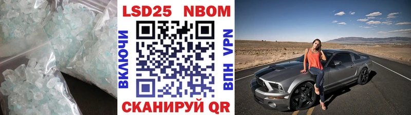 где купить Армянск Лсд 25 экстази кислота