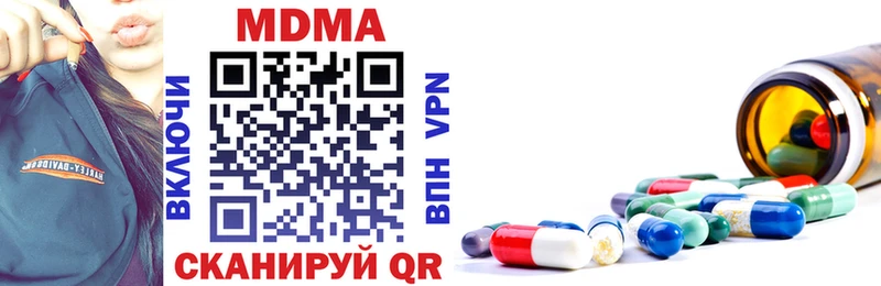 MEGA   закладка  Армянск  MDMA VHQ 