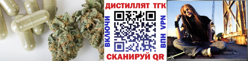Дистиллят ТГК гашишное масло Армянск